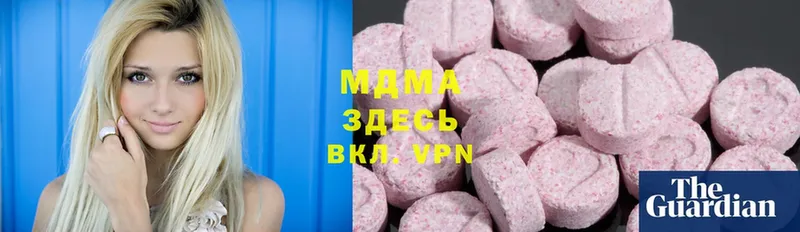 МДМА Molly  купить закладку  Бокситогорск 